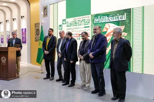 رويداد هنري &laquo;پرچم بر زمين نمي&zwnj;افتد&raquo;-1