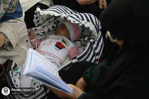باع خاتون
