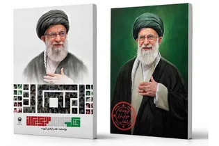 تبیین انقلاب اسلامی برای جوان‌تر‌ها با دو ویژه‌نامه دانش‌آموزان دبیرستان امام رضا (ع)