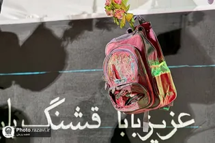 از میناب تا بهشت هشتم ؛ روایتی از زبان مادری که از داغ و افتخار میگوید...