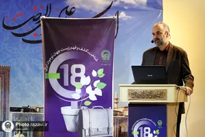 دوره توانمندسازی مربیان تربیتی و آموزشی مدارس امام رضا(علیه&zwnj;السلام)
