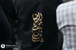 چهارپایه خوانی شهادت امام رضا علیه&zwnj;السلام در حرم مطهر رضوی