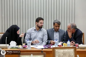 نشست تخصصی الگوی تدوین برنامه سه&zwnj;ساله آستان قدس رضوی