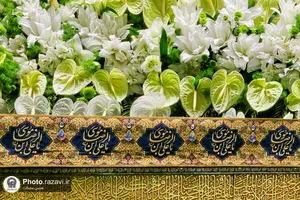 گل ارایی