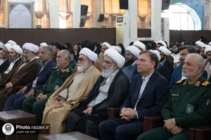 دهمین کنگره علمی پژوهشی علامه بلادی بوشهری