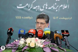 نشست خبری قائم&zwnj;مقام تولیت آستان قدس رضوی