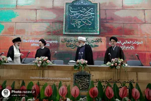 پنجمین کنگره جهانی حضرت رضا علیه&zwnj;السلام-1