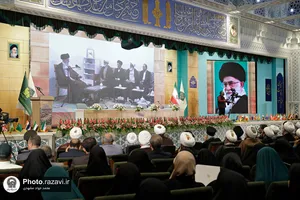 پنجمین کنگره جهانی حضرت رضا علیه&zwnj;السلام-1