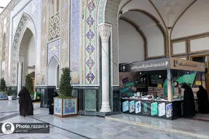 برپایی 3 نمایشگاه موضوعی کتاب در حرم مطهر رضوی