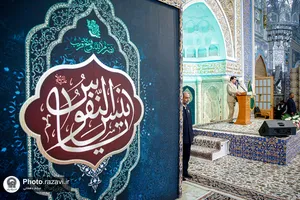 مراسم بزرگداشت روز ولادت امام حسن عسکری علیه&zwnj;السلام در حرم مطهر رضوی
