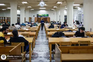کتابخانه مرکزی آستان قدس رضوی
