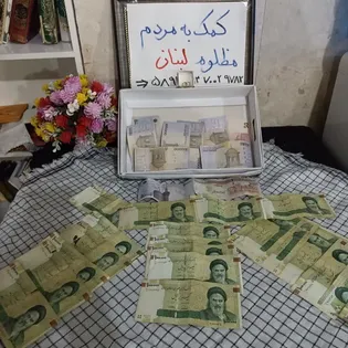 جمع‌آوری کمک‌های مردمی قم برای جنگ‌زدگان لبنان