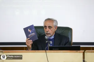 نشست علمی کنشگری رسانه&zwnj;ای