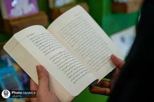 حضور موسسه جوانان آستان قدس رضوی در نمایشگاه بین المللی کتاب تهران