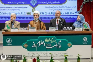 افتتاحیه چهارمین کنگره بین&zwnj;المللی امام رضا علیه&zwnj;السلام و علوم روز