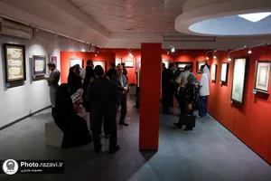 نمایشگاه خوشنویسی بهار تعلیم