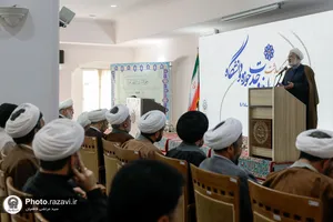 گرامیداشت سالروز وحدت حوزه و دانشگاه