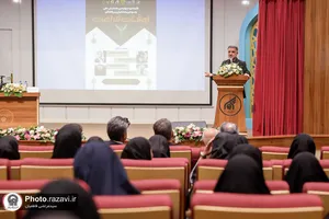 افتتاحیه چهارمین همایش ملی اوقات فراغت