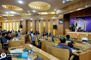 دوره آموزشی بدو خدمت کارکنان تازه استخدام شده آستان قدس رضوی