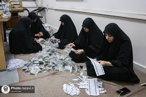 موکب دانشگاه بین&zwnj;المللی امام رضا علیه&zwnj;السلام