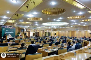 هشتمین نشست مدیران بنیاد بهره&zwnj;وری موقوفات آستان قدس رضوی