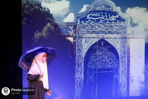 نمایش آیینی سرگذشت در کتابخانه قلم