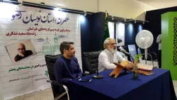  آغاز دور سوم «عصرانه داستان نویسان رضوی» در مشهد 