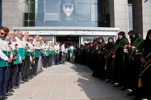 لامرد