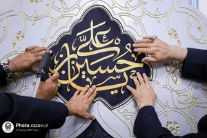 سیاه&zwnj;پوشی رواق دارالهدایه حرم مطهر رضوی