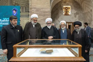 آیین رونمایی از قرآن کریم اهدایی رهبر شهید به آستان قدس رضوی