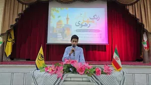 فارس