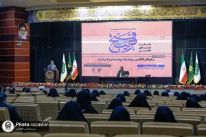 نشست تخصصی &laquo;طوفان الاقصی، ریشه&zwnj;ها، پیامدها و چشم انداز&raquo;