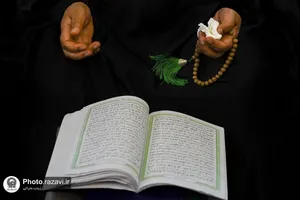 مراسم احیا زائران عرب زبان در شب نوزدهم ماه مبارک رمضان