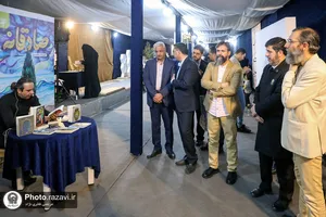 نمایشگاه قرآنی بهار حرم، بهار زندگی