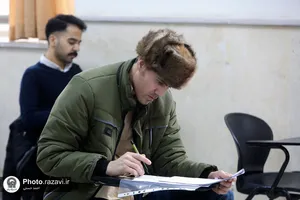 آزمون استخدامی آستان قدس رضوی