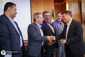 رویداد &laquo;نقش من در برنامه 3 ساله دوم (2)&raquo;
