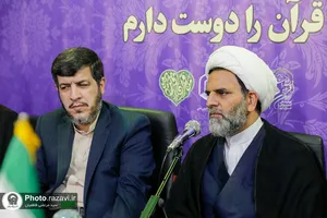 امضا تفاهم&zwnj;نامه مرکز علوم قرآنی آستان قدس رضوی و اداره کل اوقاف خراسان رضوی