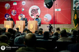 بزم اندیشه با عنوان &laquo;فتنه شام&raquo;