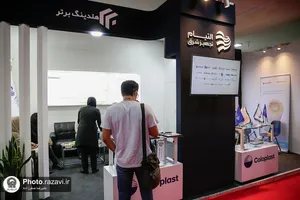 چهارمین کنگره &laquo;بیماری&zwnj;های کولورکتال&raquo;