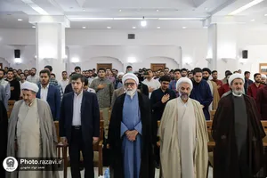 آیین آغاز سال تحصیلی دانشگاه علوم اسلامی رضوی