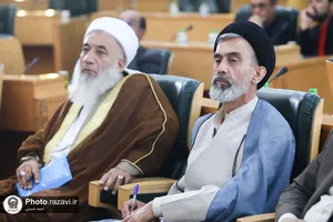 سمينار تخصصی حقوق و كرامت انسانی از منظر پيامبر اكرم و امام رضا عليهماالسلام