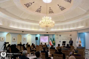 رونمایی از کتاب شاهکارهای ادبی آستان قدس رضوی