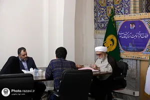 دیدار مردمی تولیت آستان قدس رضوی
