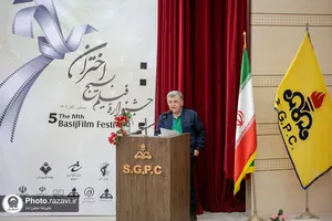 اختتامیه پنجمین جشنواره فیلم بسیج اختران