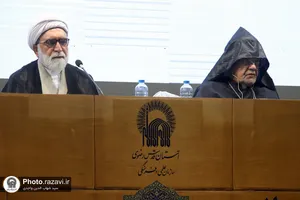 اجلاسیه پنجمین کنگره جهانی حضرت رضا(علیه&zwnj;السلام) در مشهد