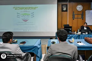 دوره آموزشی پدافند غیرعامل برای دارایی&zwnj;های فیزیکی آستان قدس رضوی