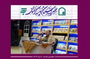 نگارش داستان رضوی مستلزم شناخت عمیق سیره و معارف امام رضا (ع) است