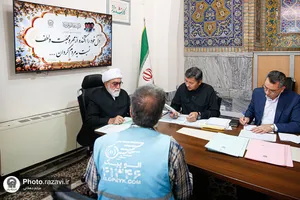 دیدار