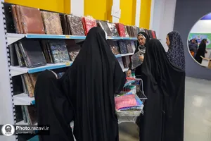 دومین نمایشگاه نوشت افزار ایرانی در حرم مطهر رضوی