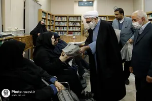 حضور تولیت آستان قدس رضوی در آسایشگاه شهید فیاض بخش مشهد